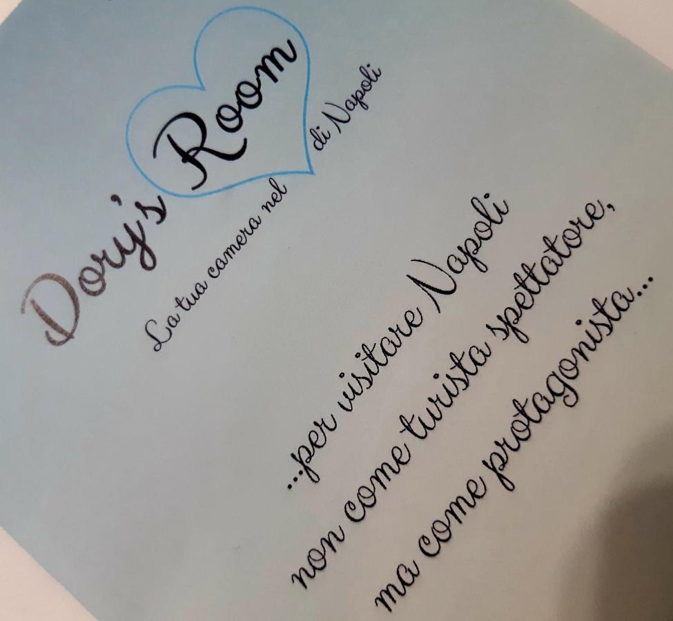 Dory'S Room Camera Nel Cuore Di Napoli エクステリア 写真
